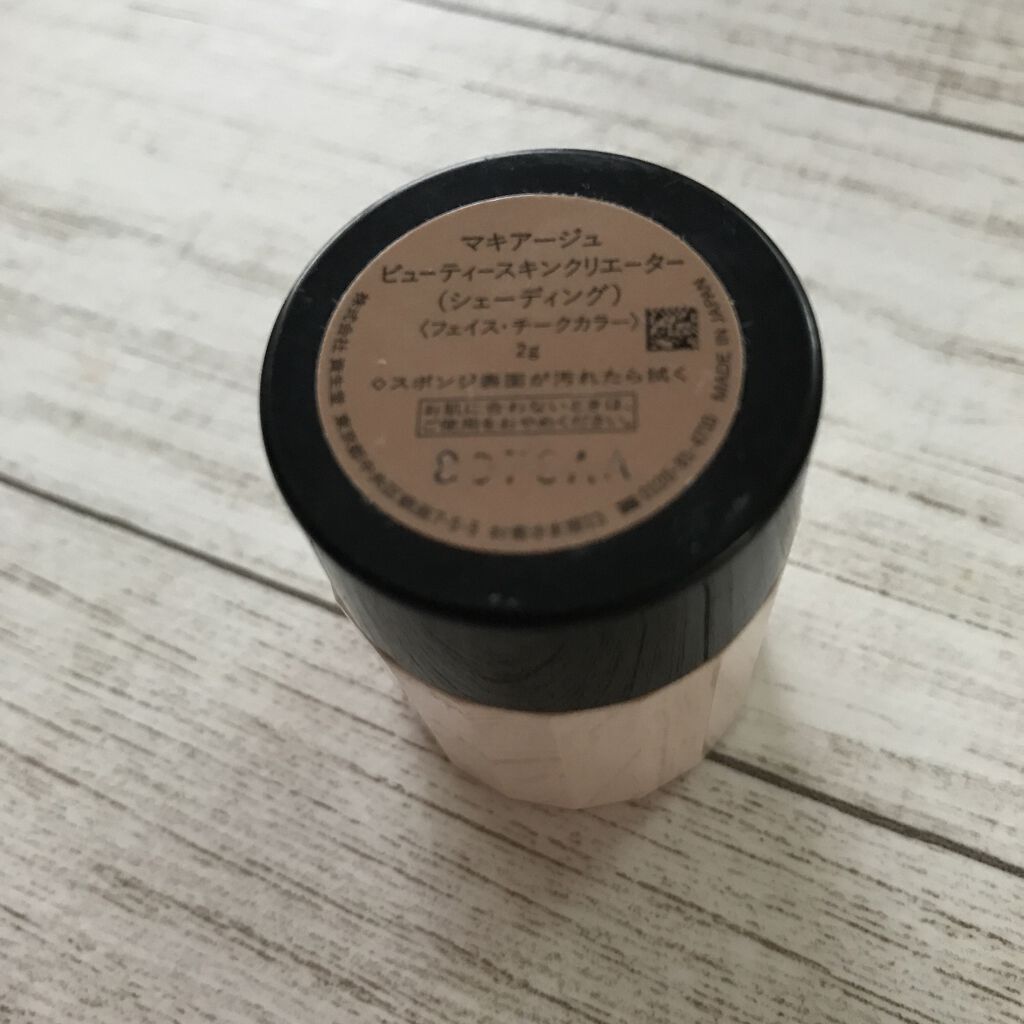 ビューティースキンクリエーター (チーク)/マキアージュ/ジェル・クリームチークを使ったクチコミ（2枚目）