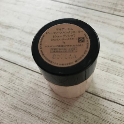 ビューティースキンクリエーター (チーク)/マキアージュ/ジェル・クリームチークを使ったクチコミ(2枚目)