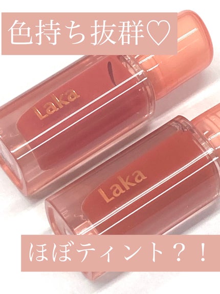 ジェリーイングヌードグロス/Laka/リップグロスを使ったクチコミ(1枚目)