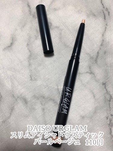 SLIM EYESHADOW STICK/U R GLAM/ジェル・クリームアイシャドウを使ったクチコミ（2枚目）