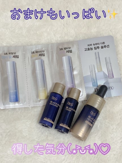 ブラックスネイルレチノールセラム/Dr.G/美容液を使ったクチコミ(2枚目)