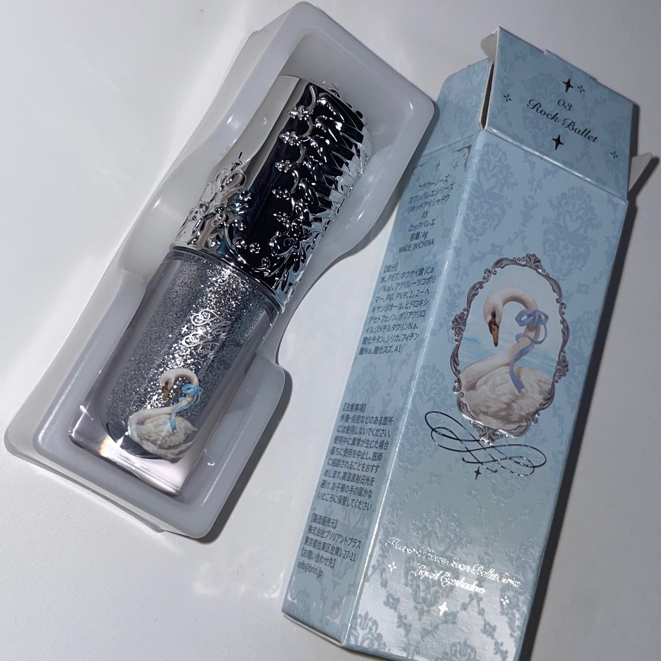 フラワーノーズ スワンバレエシリーズ リキッドアイシャドウ 03 ロックバレエ/FlowerKnows/リキッドアイシャドウを使ったクチコミ（3枚目）