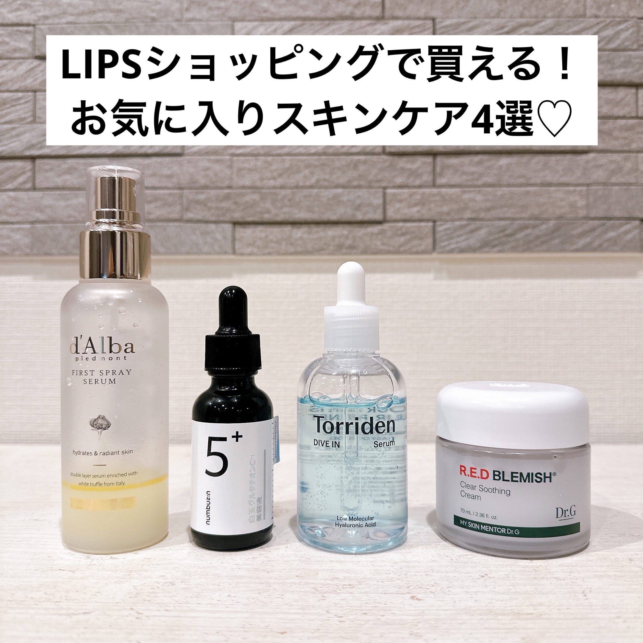 ダルバ ホワイトトリュフファーストスプレーセラム/ダルバ/ミスト状化粧水を使ったクチコミ（1枚目）