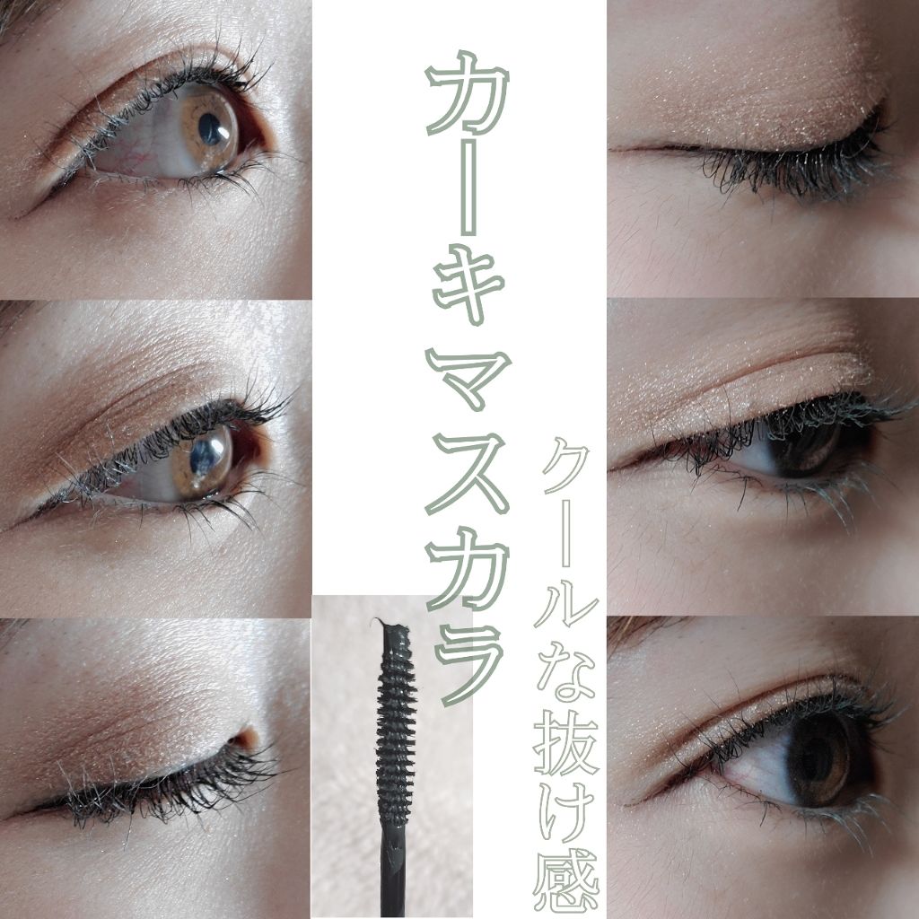MOTE MASCARA™ (モテマスカラ)/UZU BY FLOWFUSHI/マスカラを使ったクチコミ(1枚目)