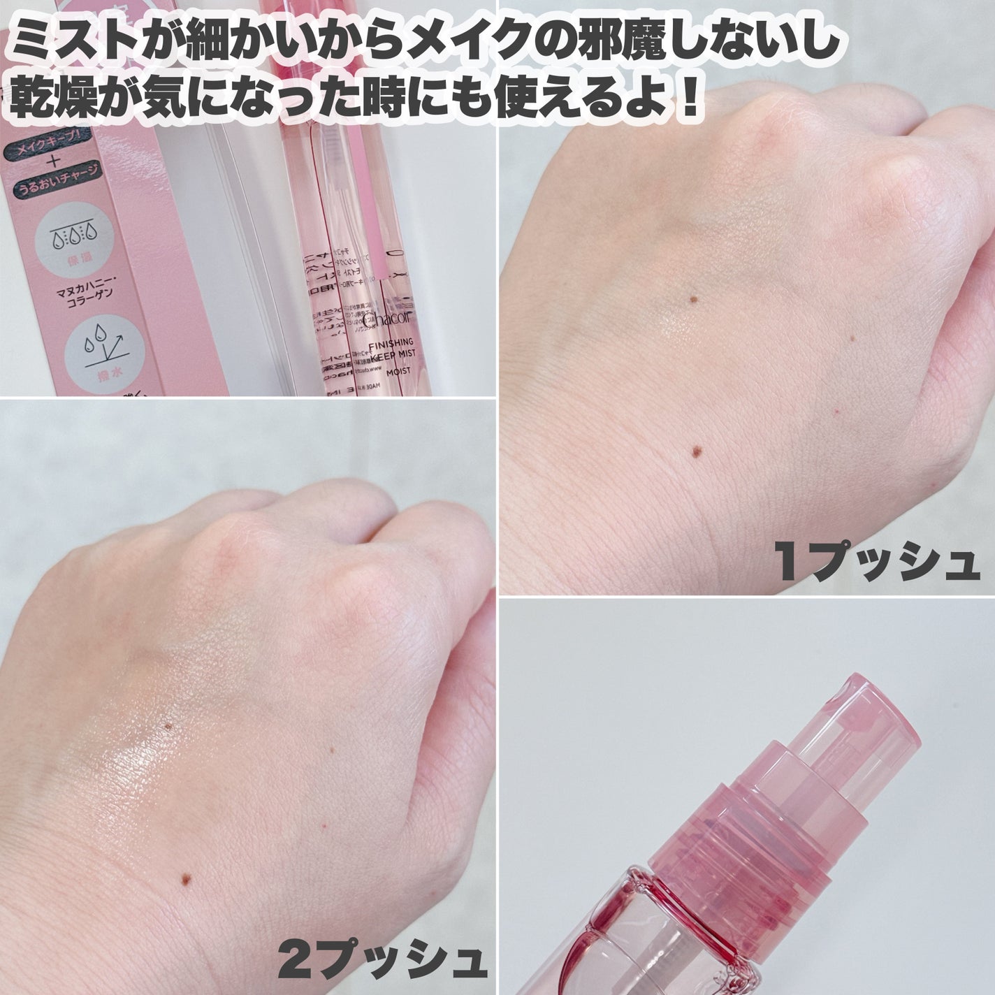 フィニッシングパウダー モイストC/チャコット・コスメティクス/ルースパウダーを使ったクチコミ(4枚目)