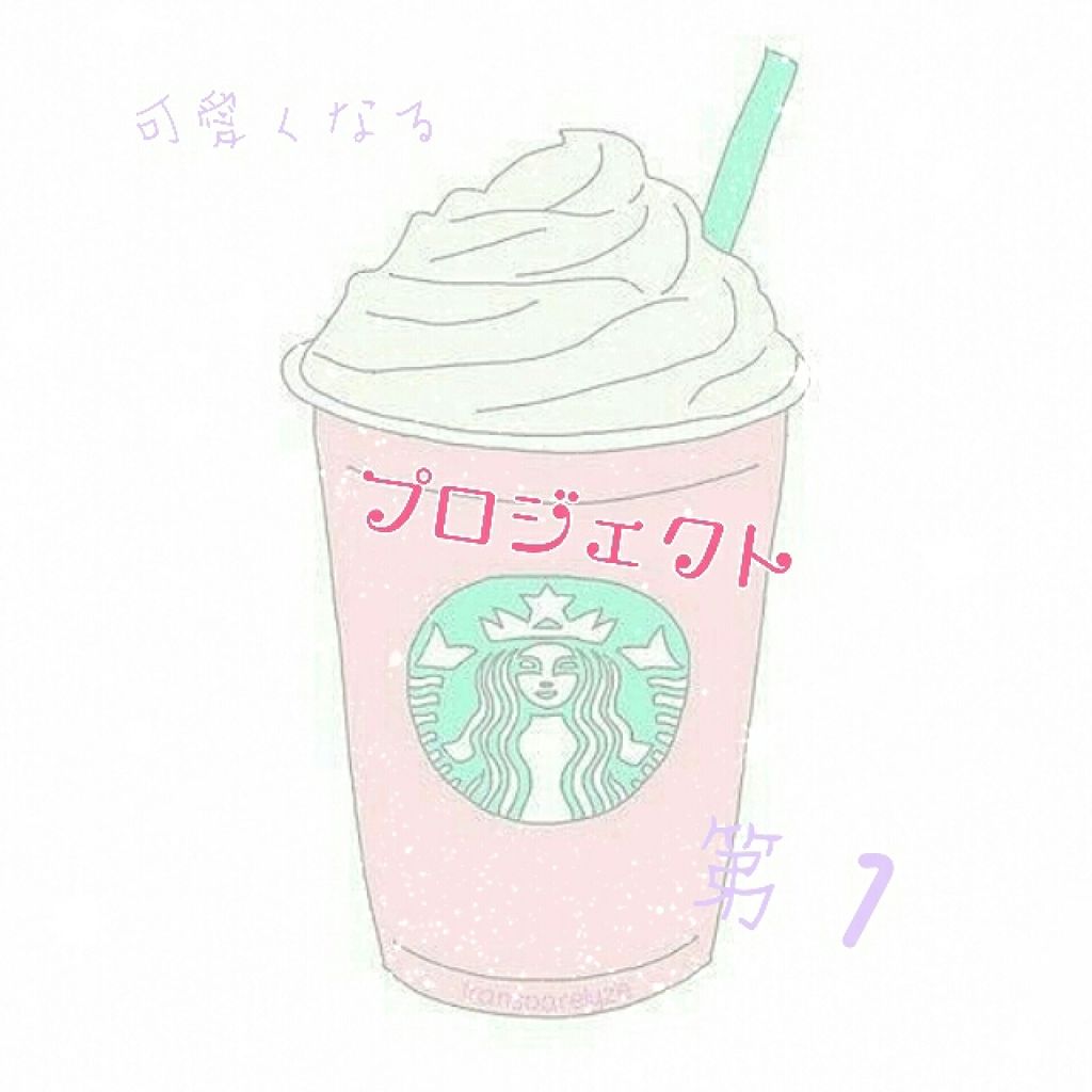 プレミアムボディミルク/ニベア/ボディミルクを使ったクチコミ（1枚目）