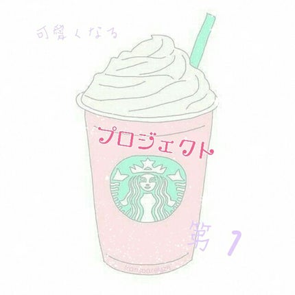 プレミアムボディミルク/ニベア/ボディミルクを使ったクチコミ(1枚目)