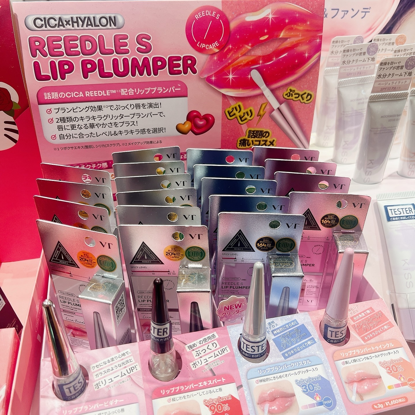 もちみずベース/KiSS/化粧下地を使ったクチコミ（3枚目）