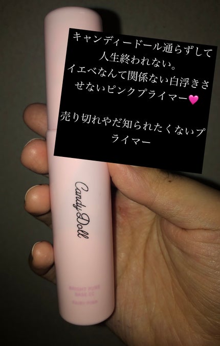 ブライト フォーカス リアル アイクリーム フォーフェイス/AHC/アイケア・アイクリームを使ったクチコミ(4枚目)