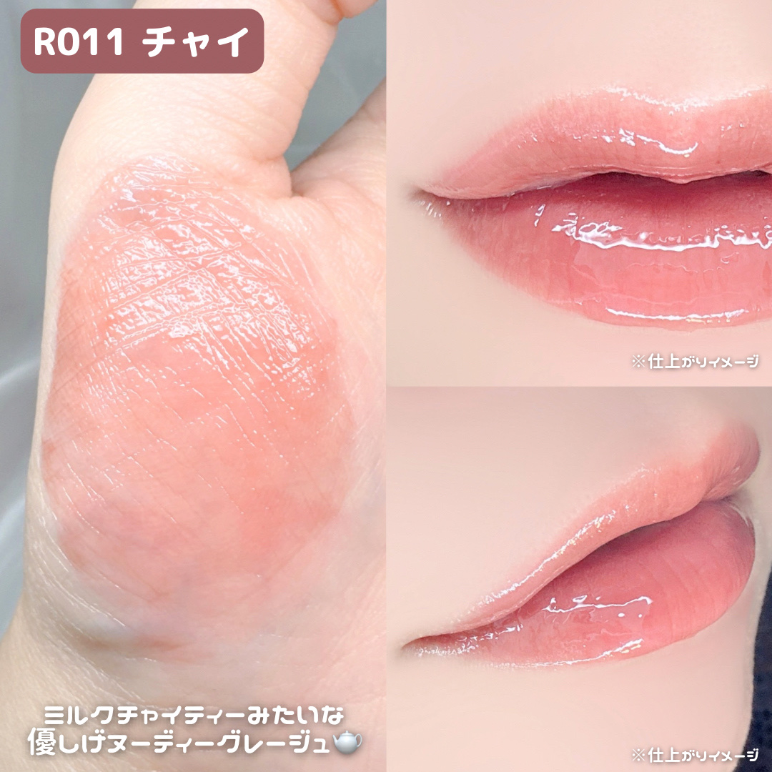 ロウグロウジェルティント/hince/リップティントを使ったクチコミ（2枚目）