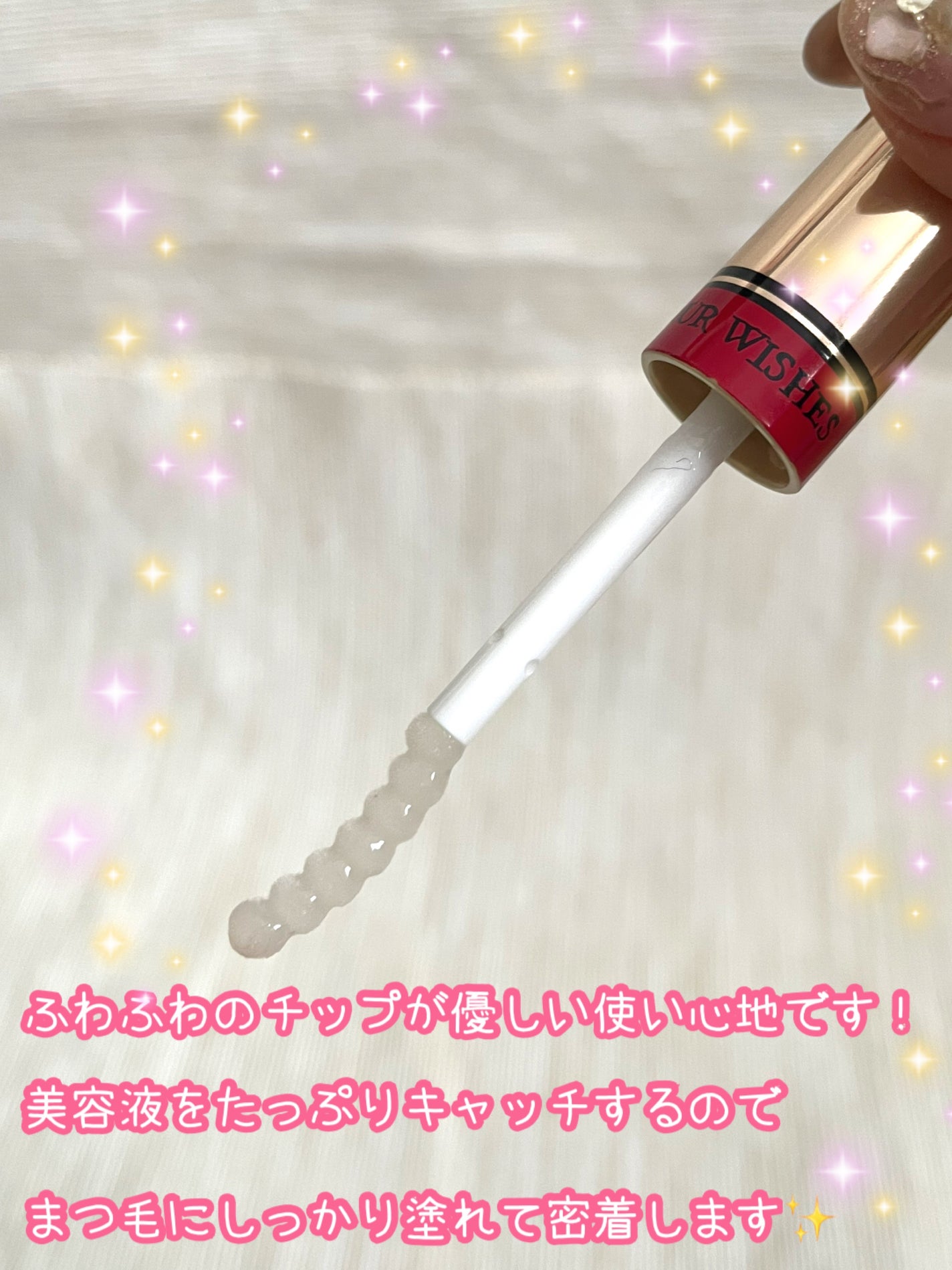 ラッシュジェリードロップ EX プレミアム/MAJOLICA MAJORCA/まつげ美容液を使ったクチコミ(3枚目)