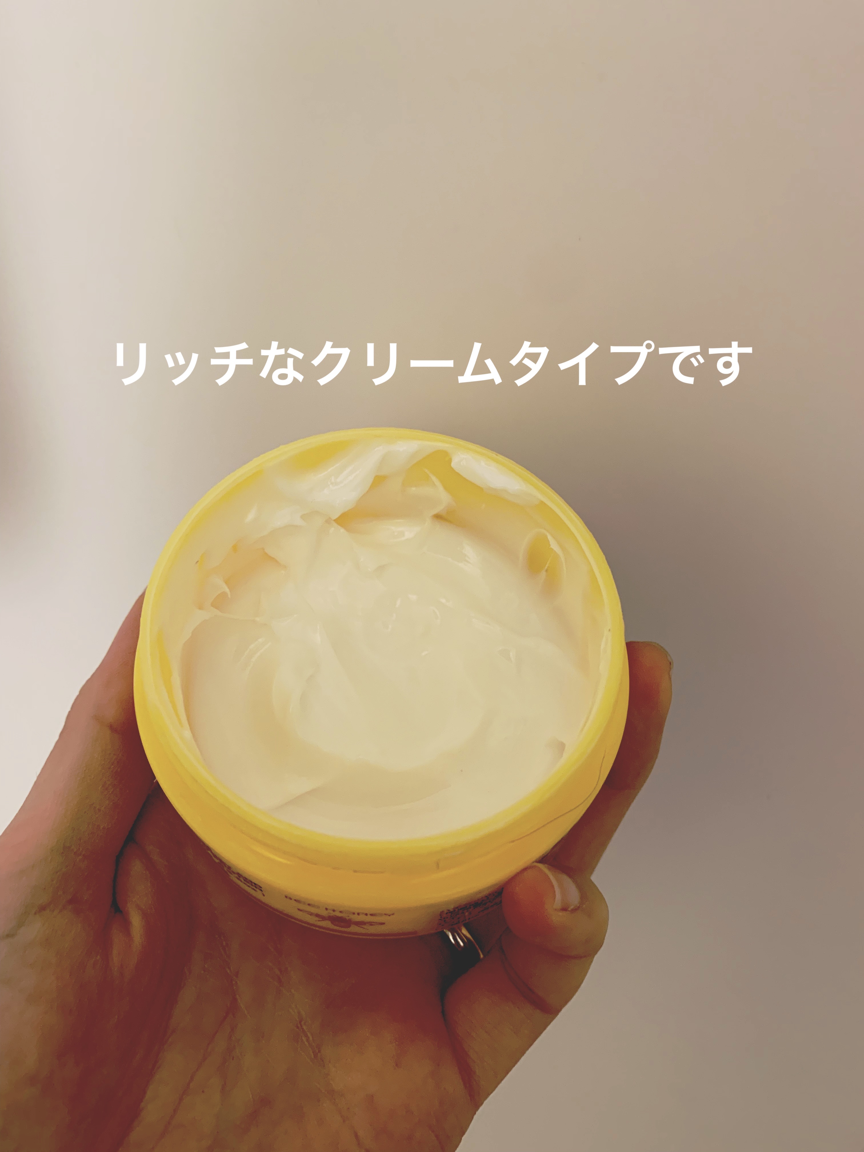 越冬クリームｎ/ビーハニー/ボディクリームを使ったクチコミ（2枚目）