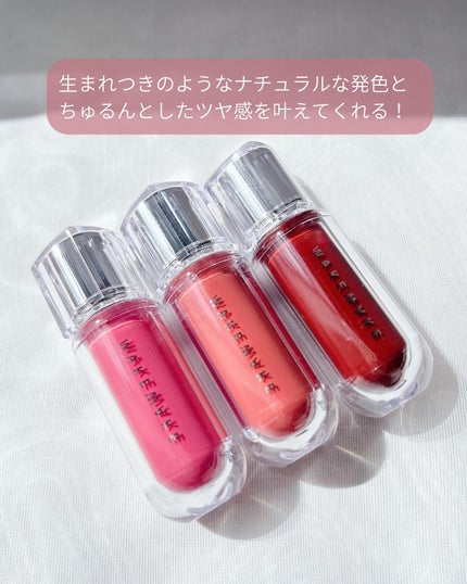 デュイジェルマキシグロス 11 セトルドローズ/wakemake/リップグロスを使ったクチコミ(2枚目)