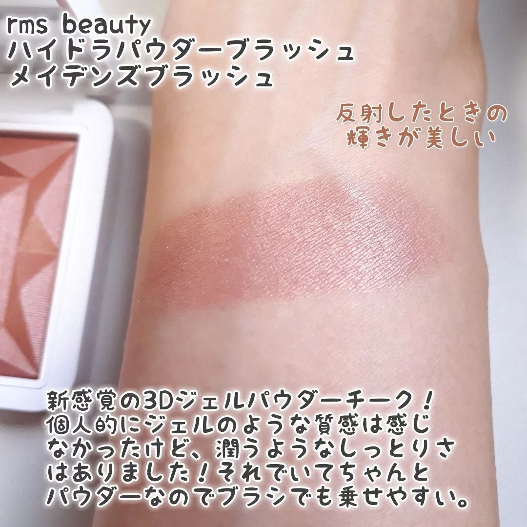 ハイドラパウダーブラッシュ/rms beauty/パウダーチークを使ったクチコミ(2枚目)