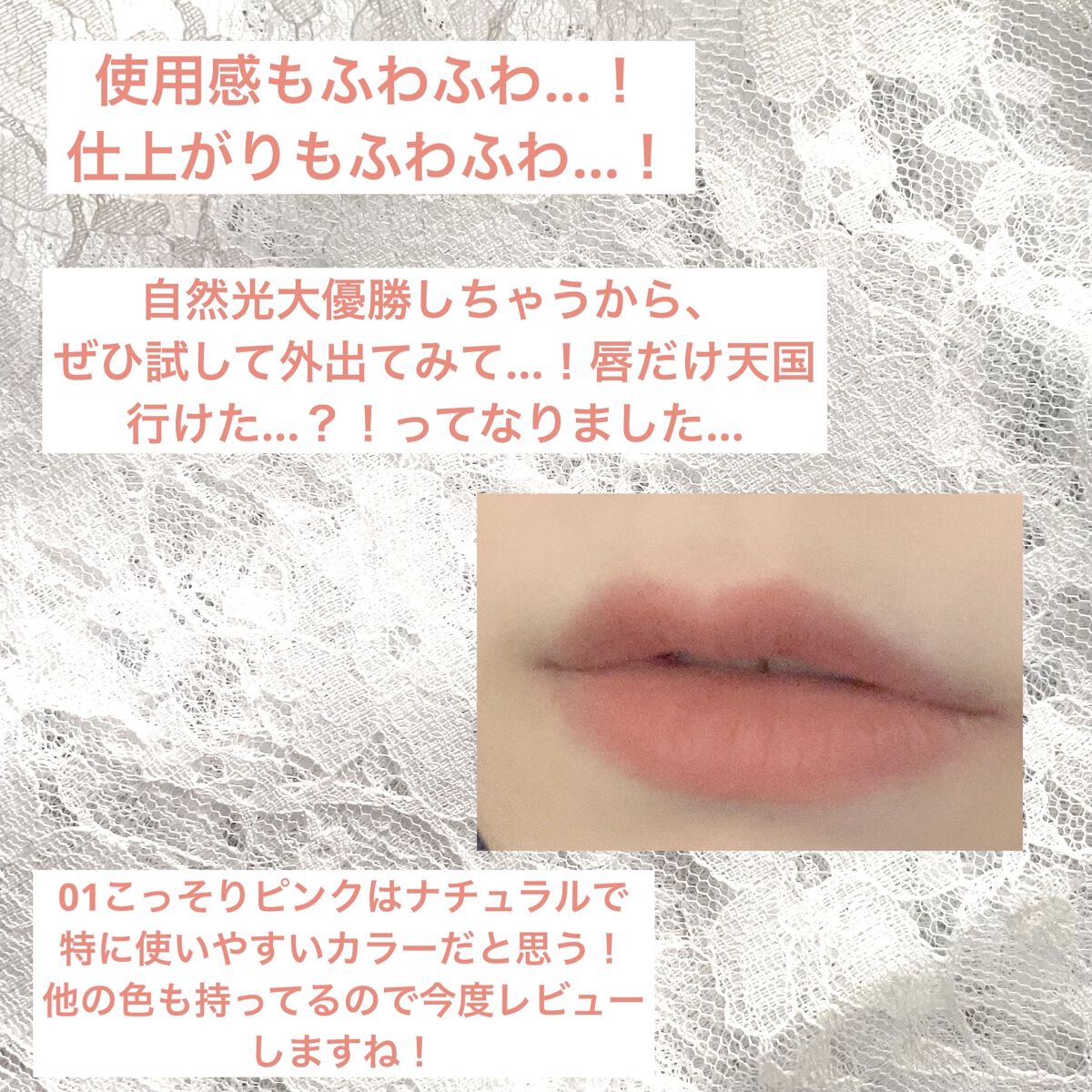 むっちリップ/b idol/口紅を使ったクチコミ（2枚目）