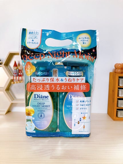パーフェクトビューティー ディープナイトモイスト シャンプー&トリートメント/ダイアン/市販シャンプーを使ったクチコミ(5枚目)