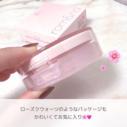 ブルームインカバーフィットクッション/rom&nd/クッションファンデーションを使ったクチコミ(8枚目)