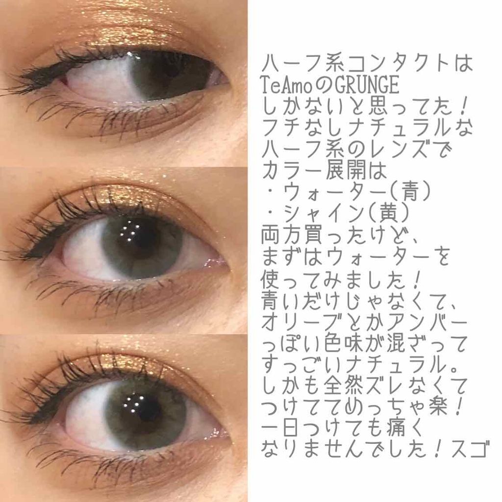 ハニードロップス/HONEY DROPS/カラーコンタクトレンズを使ったクチコミ（2枚目）