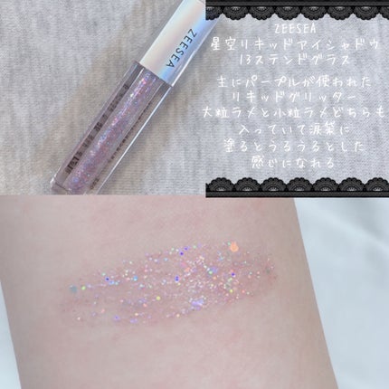 プロ アイ パレット/CLIO/アイシャドウパレットを使ったクチコミ(6枚目)