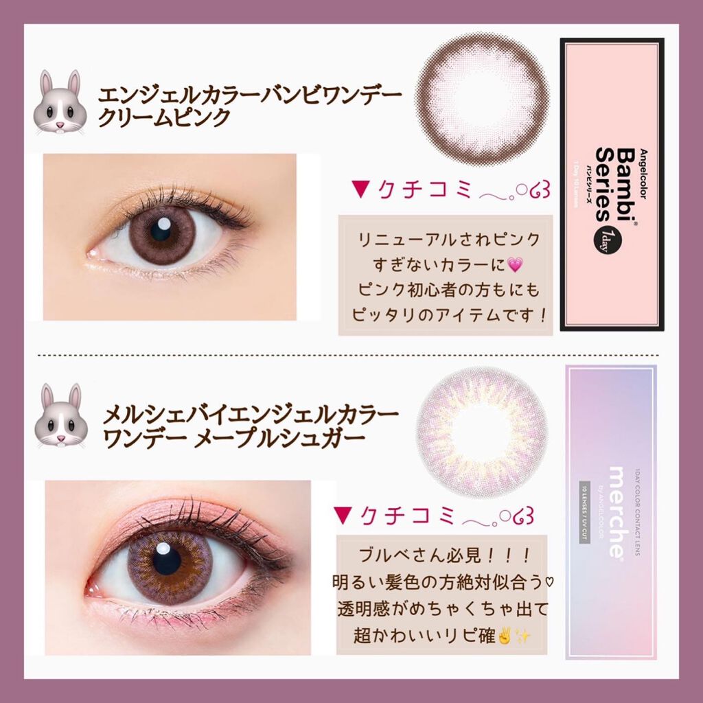 MELANGE　1day 04 アーバンフェミニティックベージュ/MELANGE BY MAGICCOLOR/ワンデー（１DAY）カラコンを使ったクチコミ（3枚目）