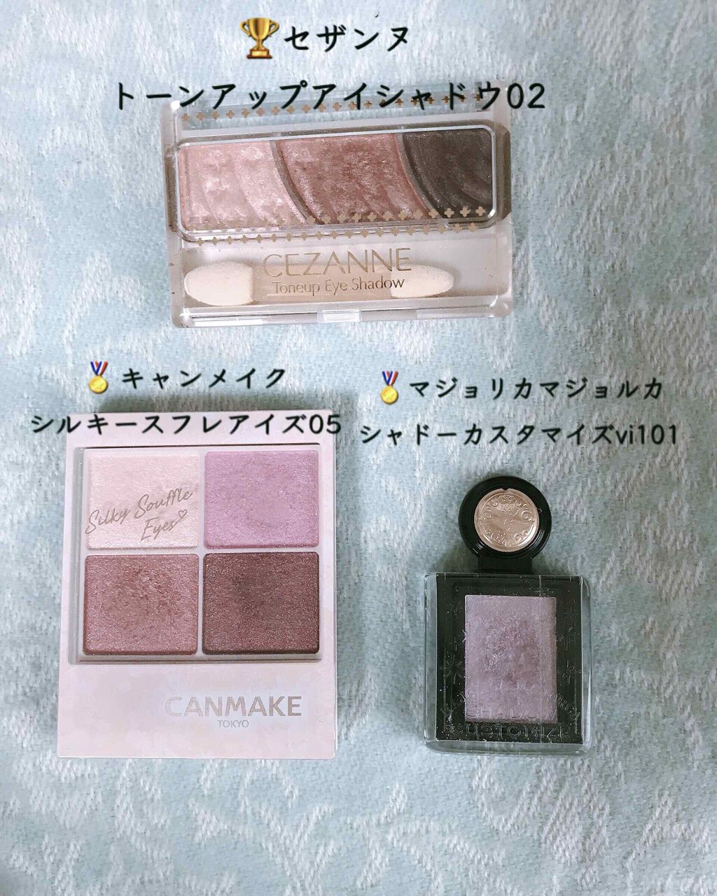 トーンアップアイシャドウ/CEZANNE/アイシャドウパレットを使ったクチコミ（2枚目）