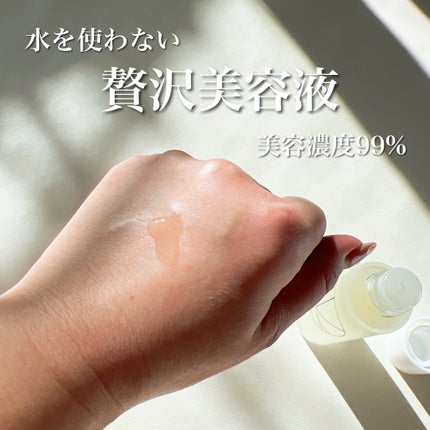 クリアパールワン ブライトエッセンス/HIKARI CLEAR オーガニック/美容液を使ったクチコミ(3枚目)