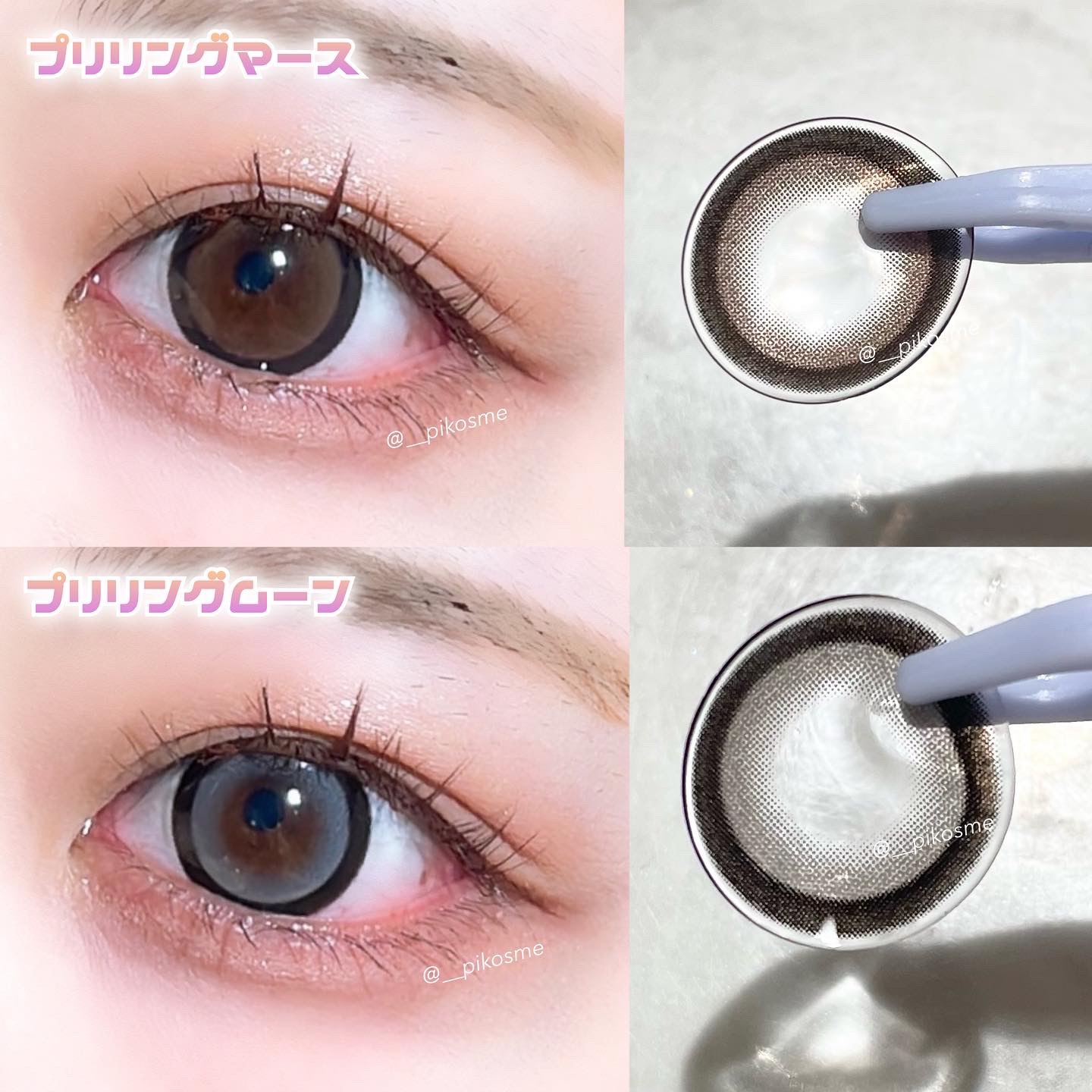 プリモアマンスリー/PRIMORE/１ヶ月（１MONTH）カラコンを使ったクチコミ（2枚目）