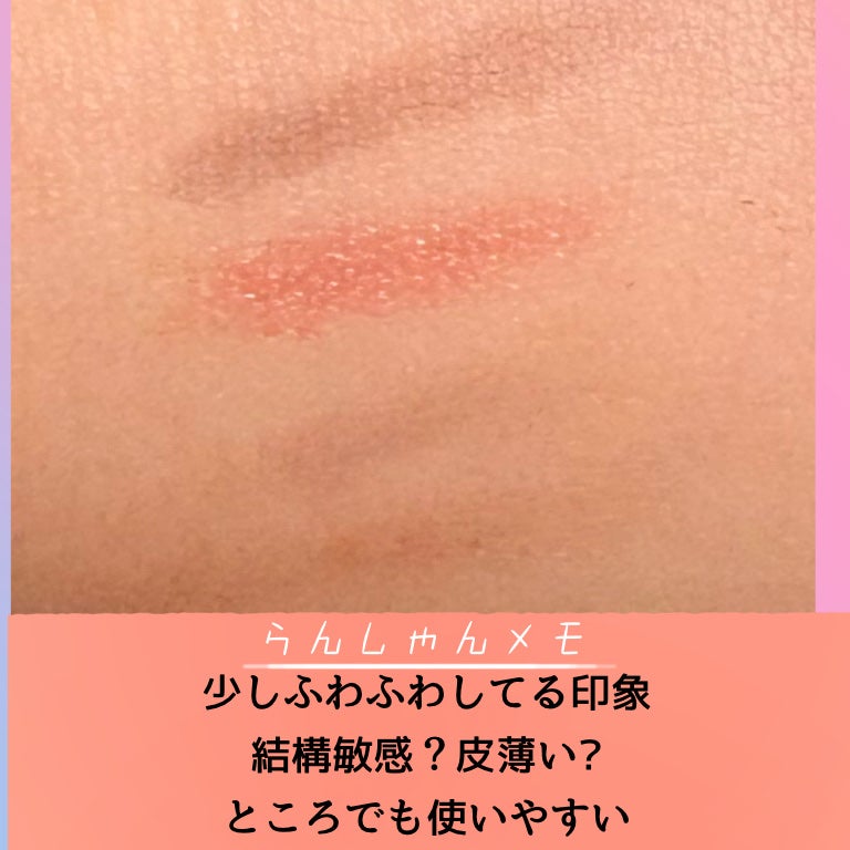 ポイントメイクブラシ(フラット)/DAISO/メイクブラシを使ったクチコミ(3枚目)