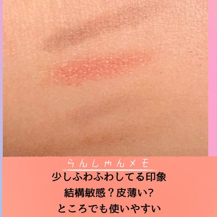 ポイントメイクブラシ(フラット)/DAISO/メイクブラシを使ったクチコミ(3枚目)