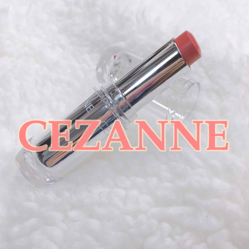 ラスティンググロスリップ/CEZANNE/口紅を使ったクチコミ（1枚目）