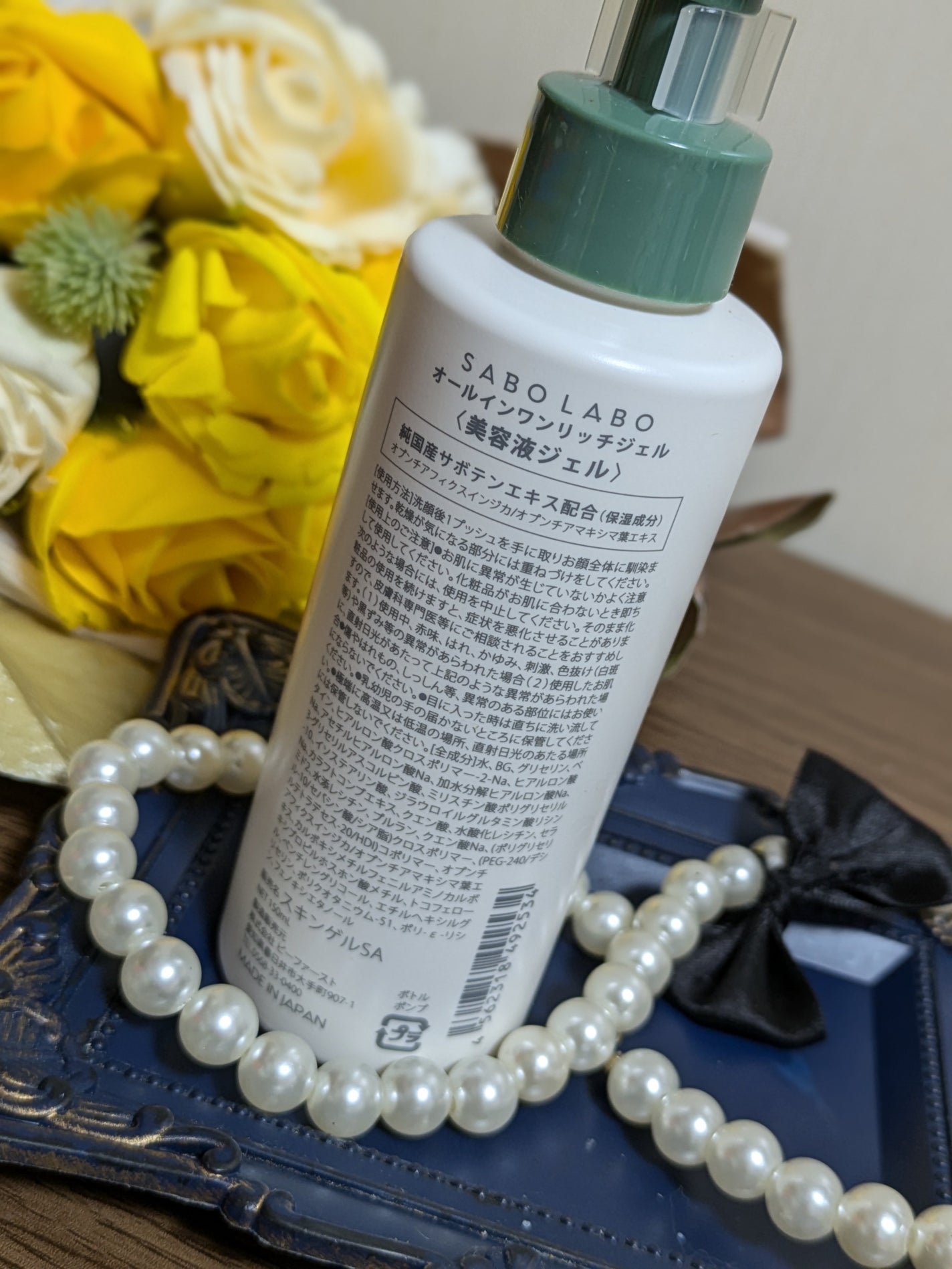 スキンケア トライアルキット/SABO LABO/トライアルキットを使ったクチコミ(3枚目)