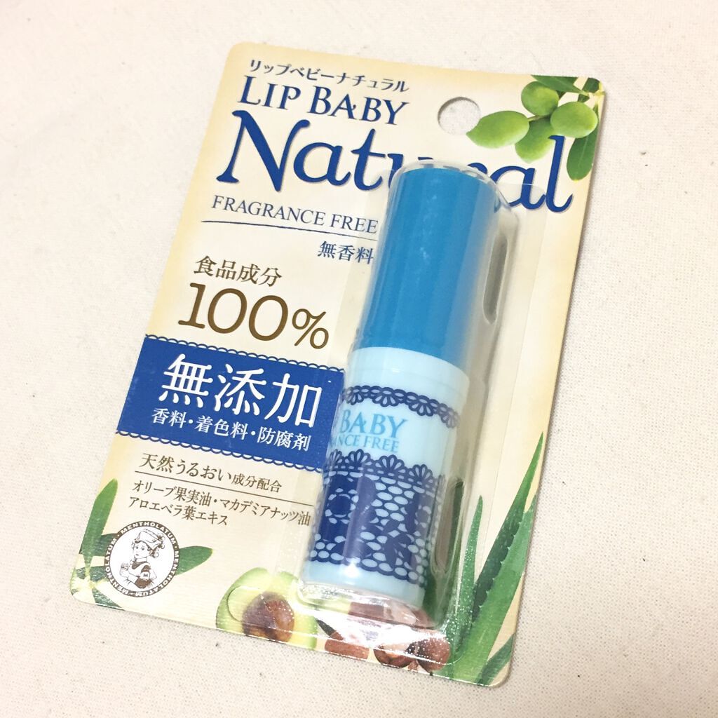 リップベビーナチュラル 無香料/メンソレータム/リップクリームを使ったクチコミ（1枚目）