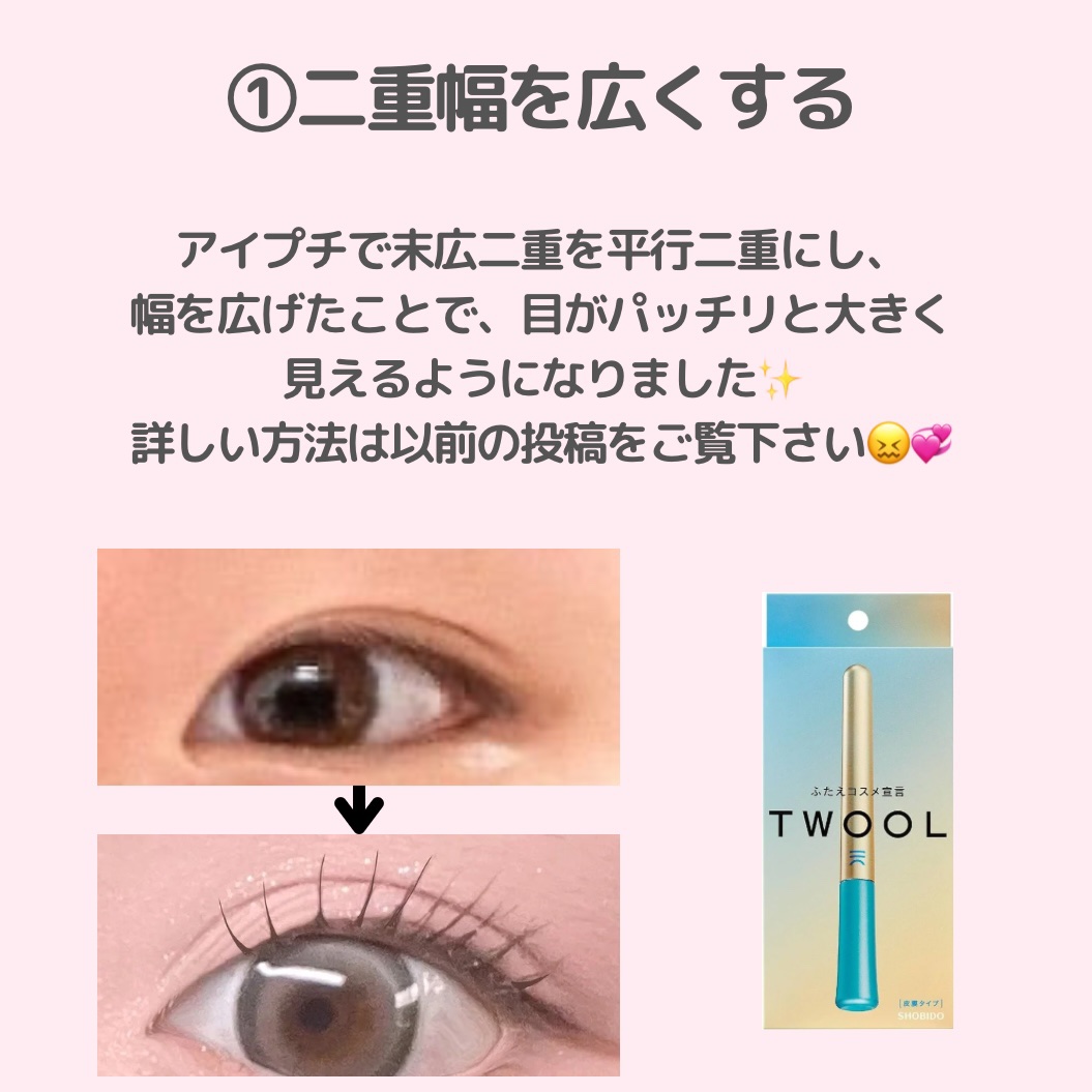 つけまつ毛/SHEIN/つけまつげを使ったクチコミ（2枚目）