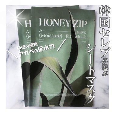 アガベモイスチャーフィットマスク/HONEY ZIP/シートマスク・パックを使ったクチコミ（1枚目）