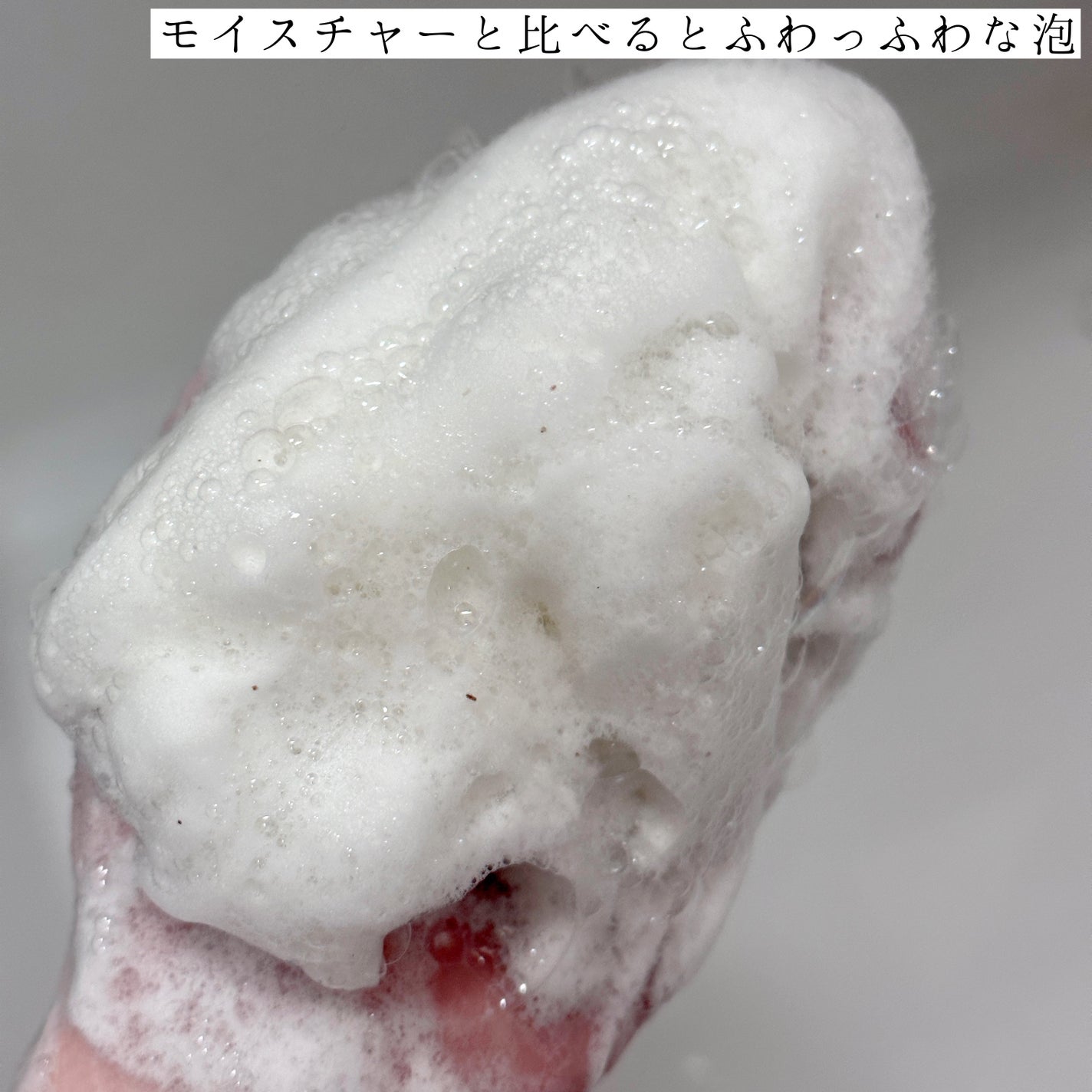 ドクダミポアディープクレンジングフォーム/Anua/洗顔フォームを使ったクチコミ(3枚目)