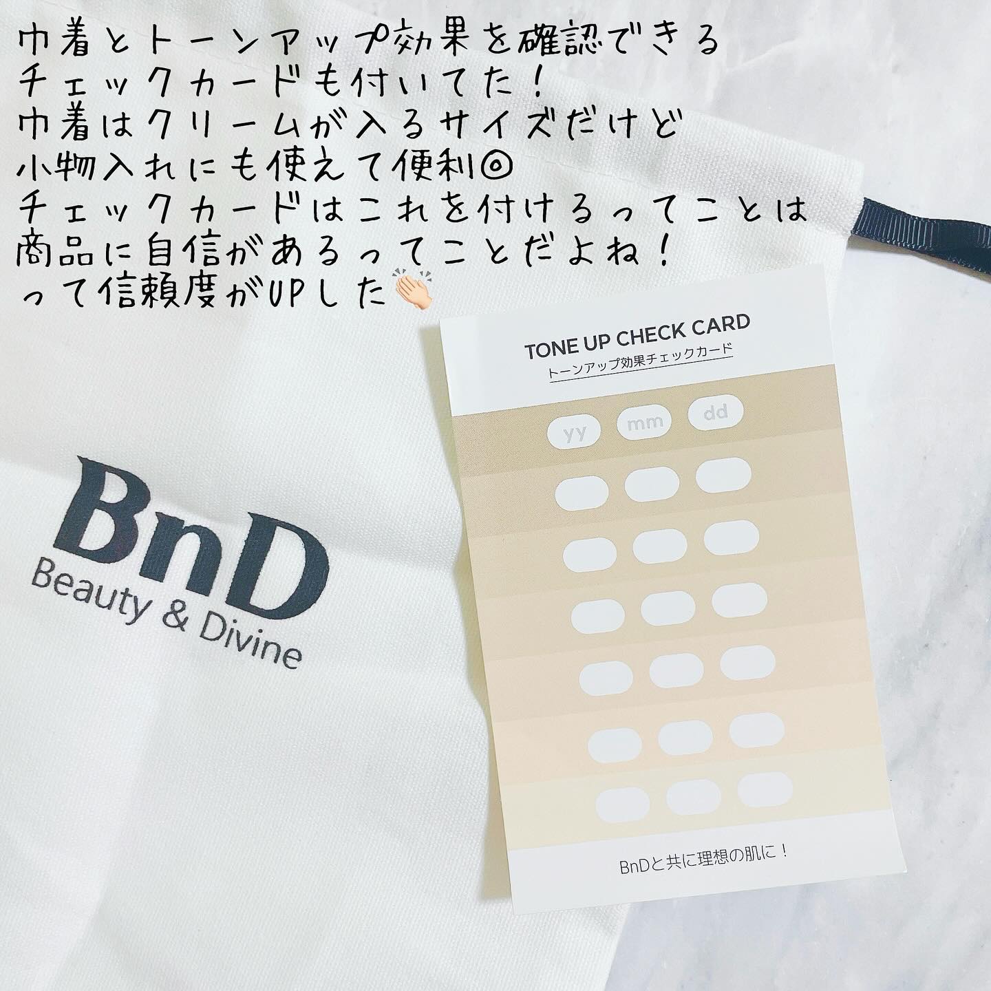 BnDアンダーアームクリーム(ボディクリーム)/BnD/デリケートゾーンケアを使ったクチコミ（3枚目）
