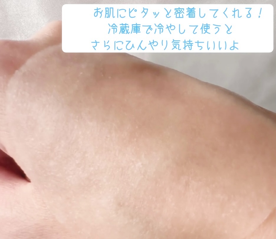 パワー10フォーミュラLIゼリーパッドカンゾウズレン /It's skin/トナーパッドを使ったクチコミ（3枚目）