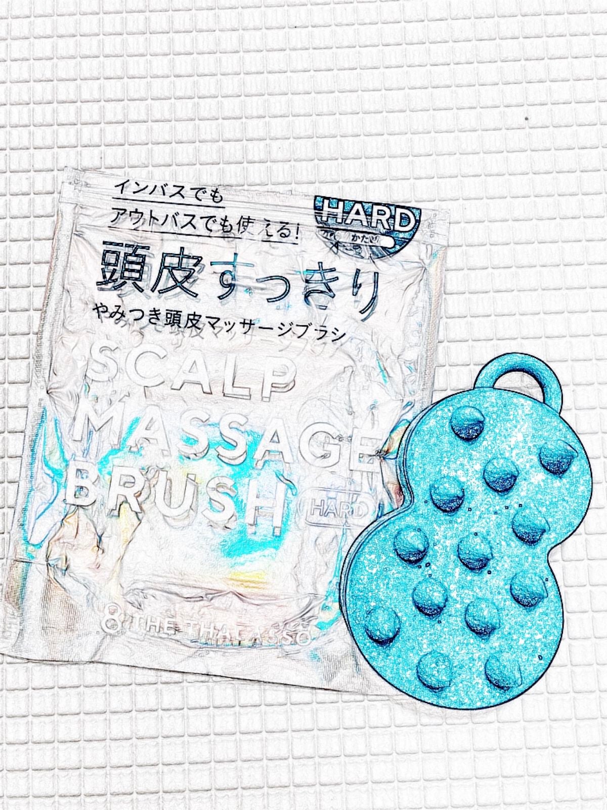 エイトザタラソ スパ やみつき 頭皮マッサージブラシ ハード/エイトザタラソ/スカルプブラシを使ったクチコミ(5枚目)