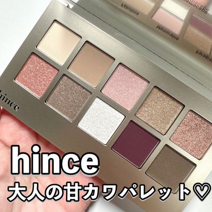 ニューデップスアイシャドウパレット/hince/アイシャドウパレットを使ったクチコミ(1枚目)