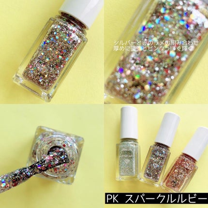 リトルジュエリーコフレ/パラドゥ/マニキュアを使ったクチコミ(4枚目)