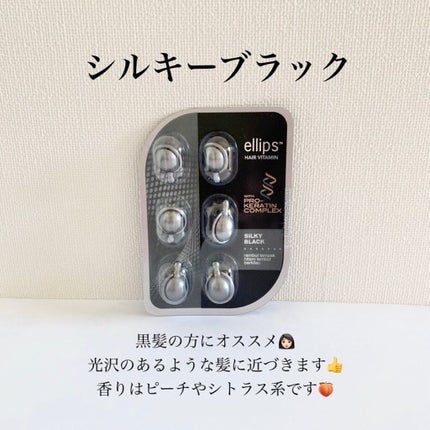 のんさん(コスメ、美容) on LIPS 「こんばんは、のんさんです🌝今回は大人気のヘアオイルeliips..」(6枚目)