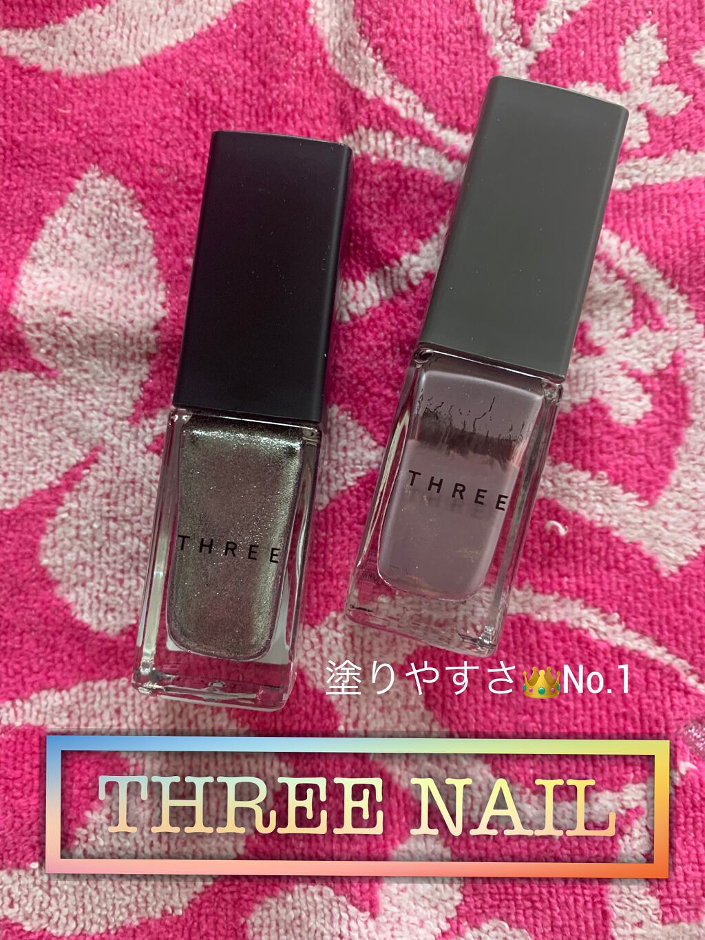 ネイルポリッシュ 113 MULTICULTURAL MOMENT/THREE/マニキュアを使ったクチコミ（1枚目）