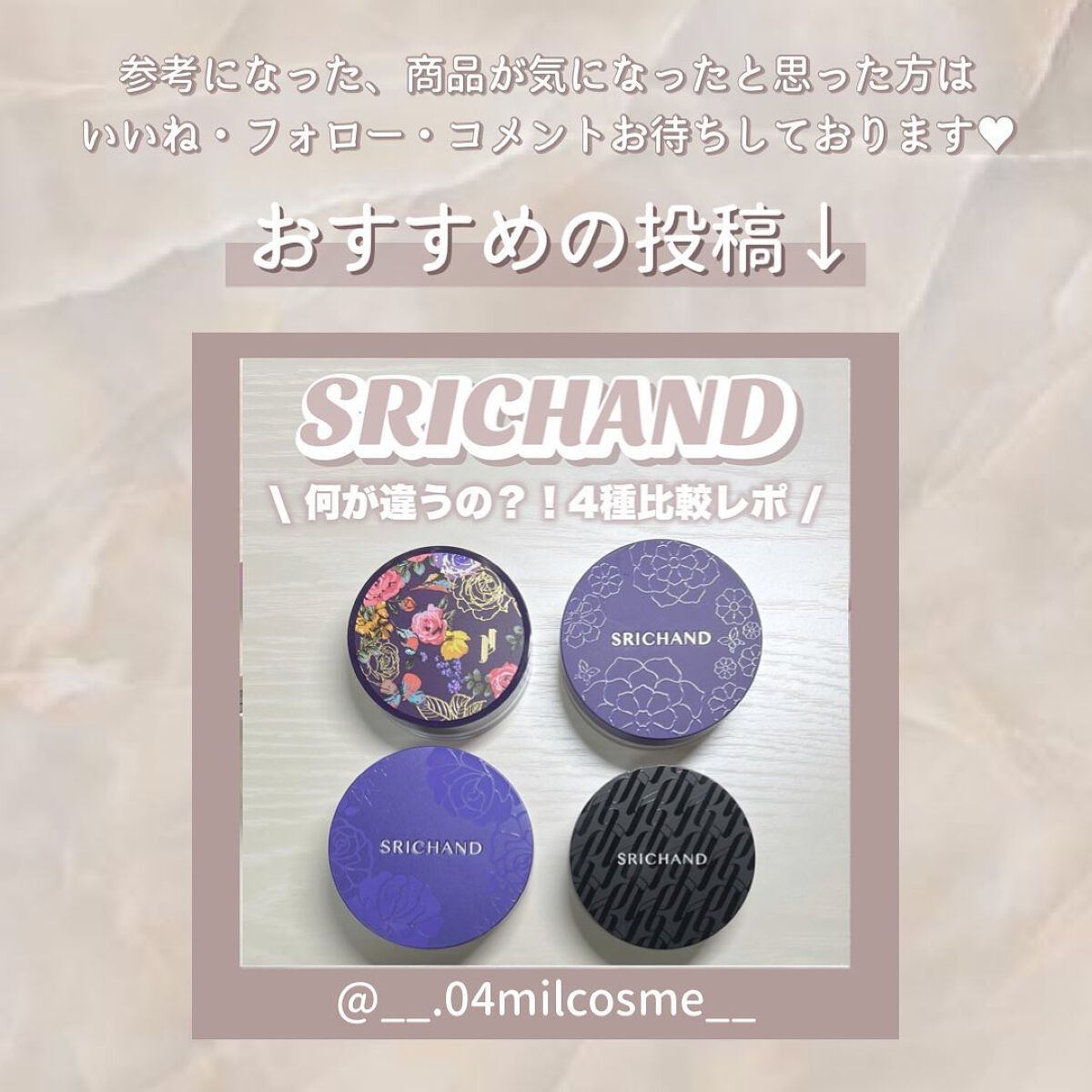 ベターザンパレット/rom&nd/アイシャドウパレットを使ったクチコミ(7枚目)