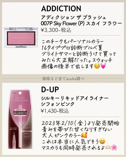 オールデイ ロング アンド カール マスカラ/Milk Touch/マスカラを使ったクチコミ(4枚目)