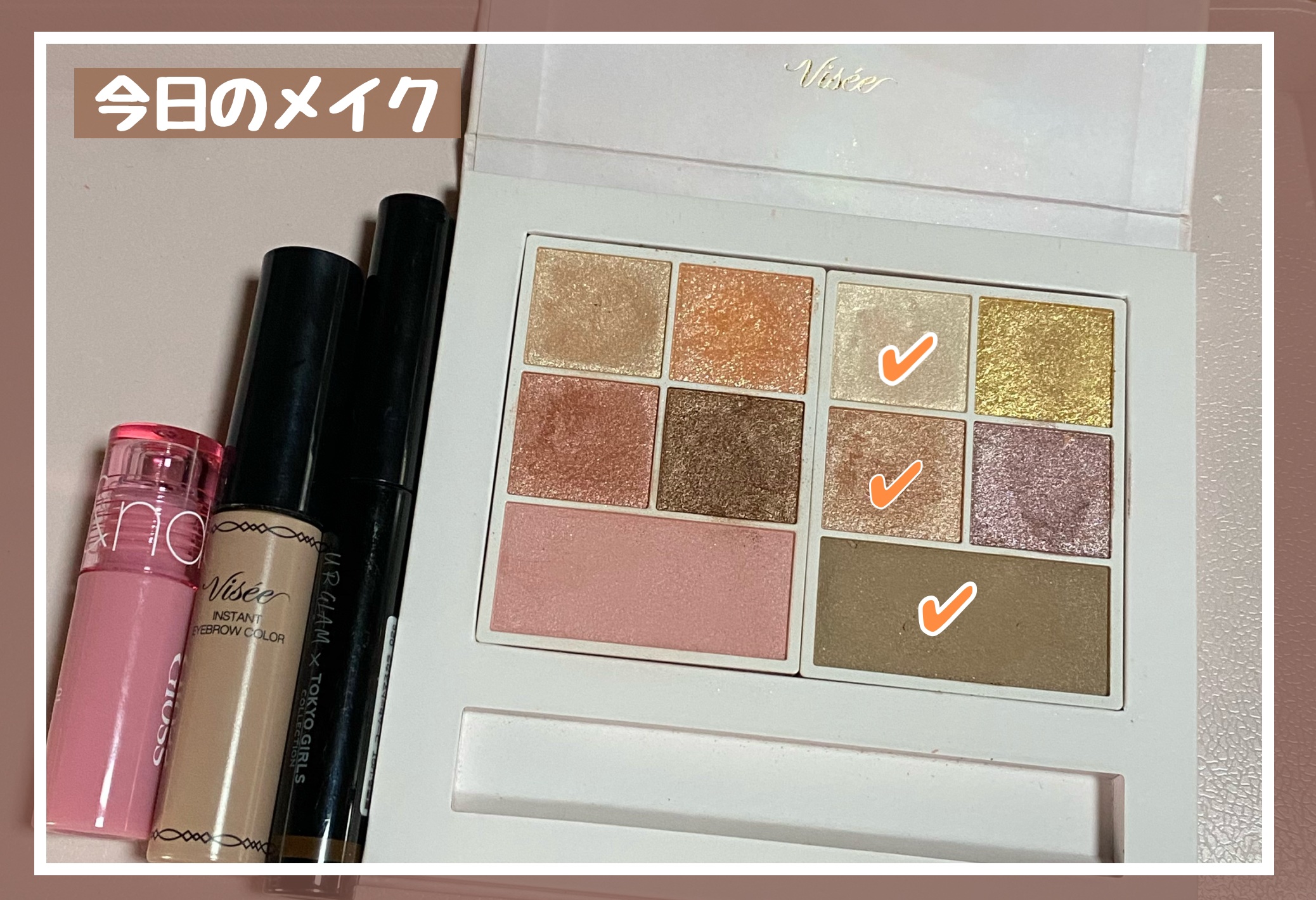 ＵＧＴ　コームセットマスカラ 02c　ブラウン/U R GLAM/マスカラを使ったクチコミ（1枚目）