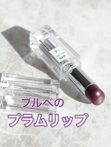  38°C / 99°F Lipstick <TOKYO> -4 PLUM/UZU BY FLOWFUSHI/口紅を使ったクチコミ（1枚目）