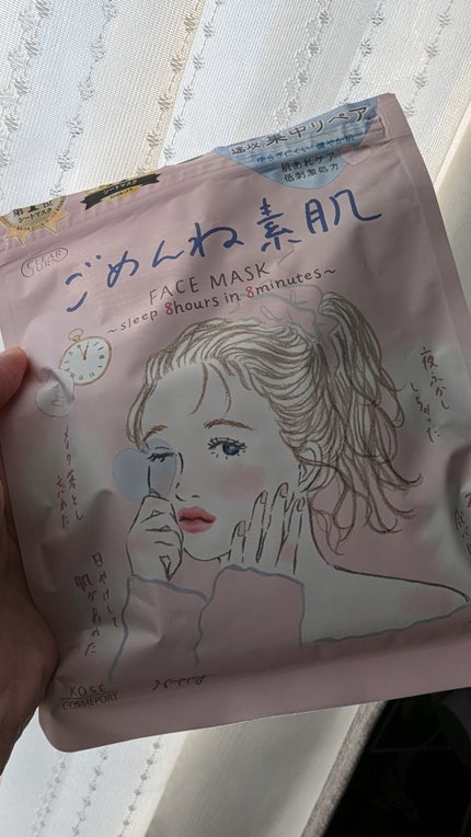 ごめんね素肌マスク/クリアターン/シートマスク・パックを使ったクチコミ(1枚目)