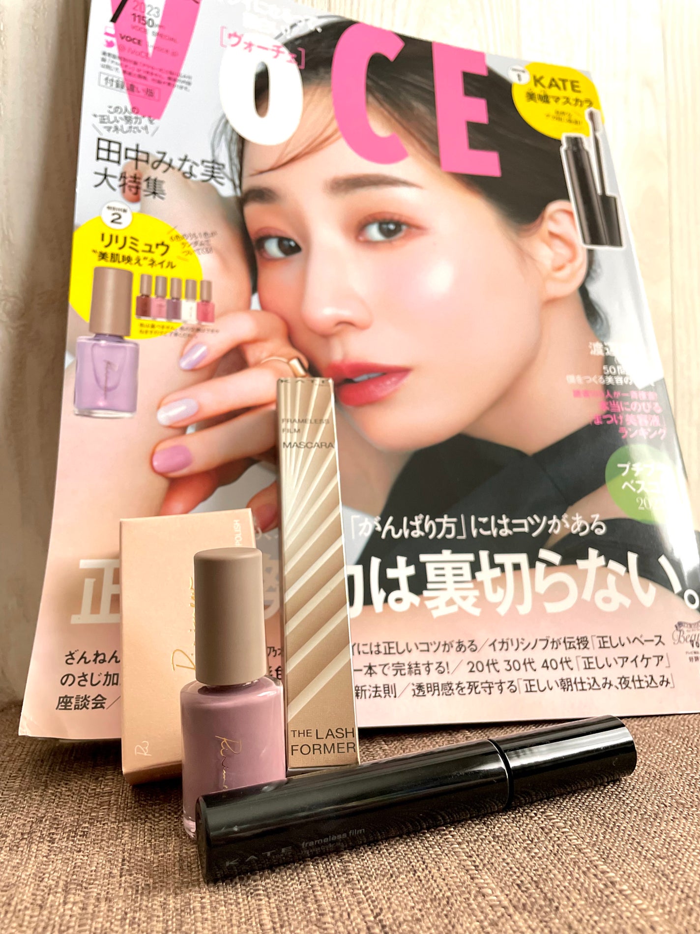 make-up.earth on LIPS 「VOCE7月号田中みな実大特集¥1150付録KATE美嘘マスカ..」(1枚目)