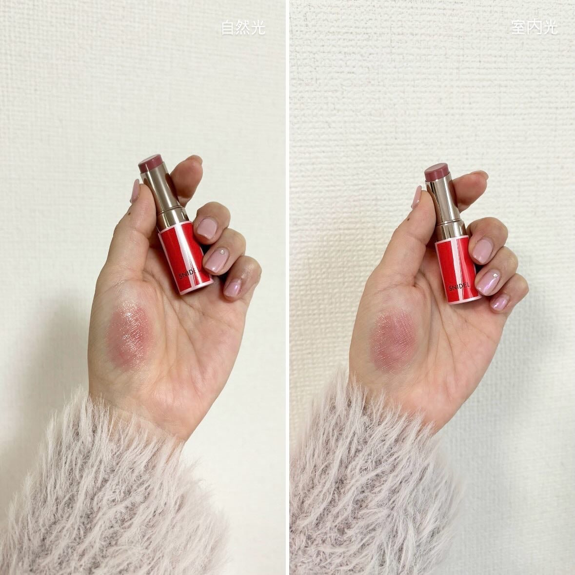 ルージュスナイデル n/SNIDEL BEAUTY/口紅を使ったクチコミ(3枚目)