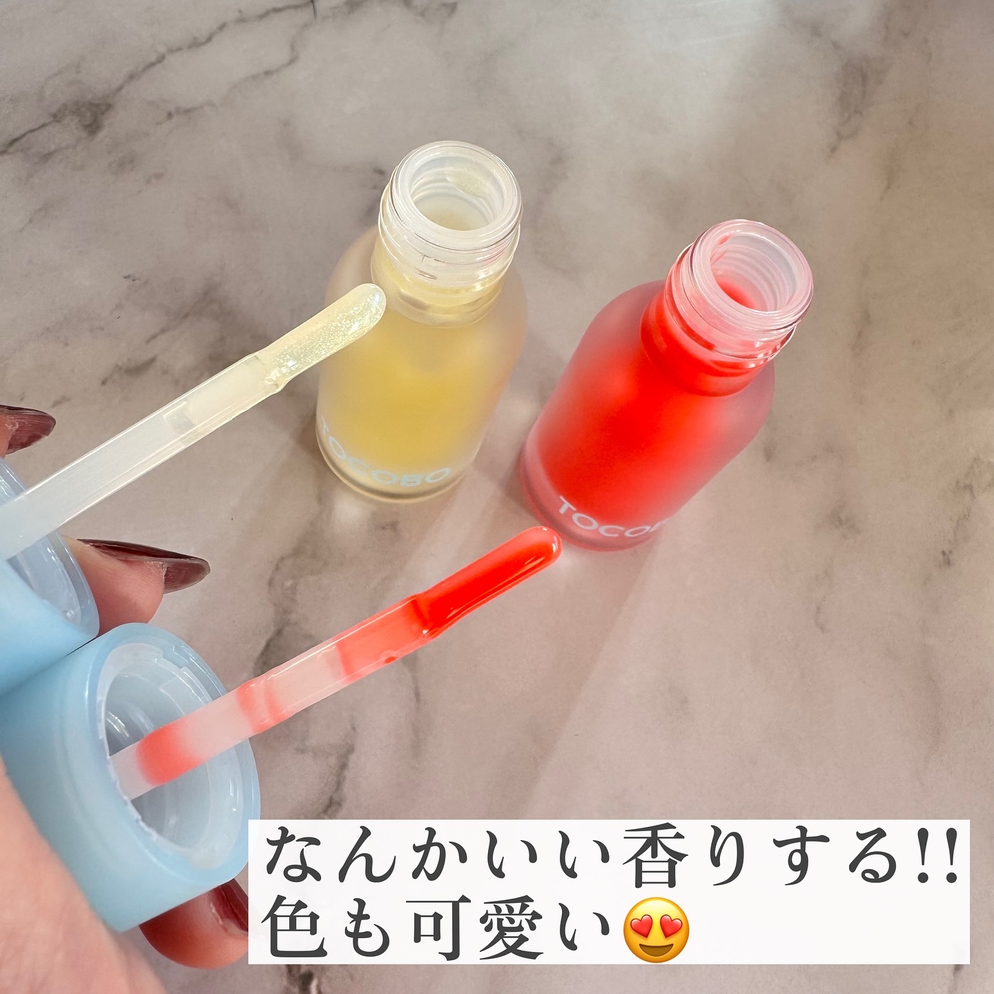 ジューシーベリープランピングリップオイル/TOCOBO/リップグロスを使ったクチコミ（3枚目）